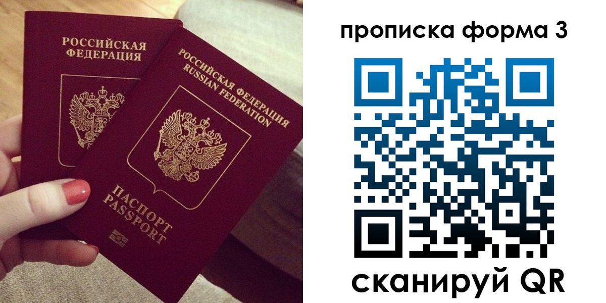 регистрация для дет. сада в Реутове